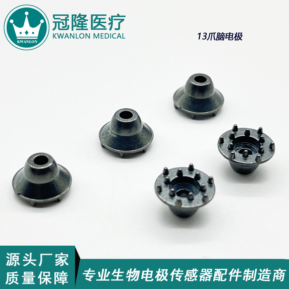 ABS銀鍍氯化銀12爪腦電電極 腦機(jī)接口BCI腦電極帽連接器 生物檢測傳感器