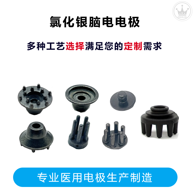關于冠隆醫(yī)療腦電電極燒結氯化銀電極的使用及介紹